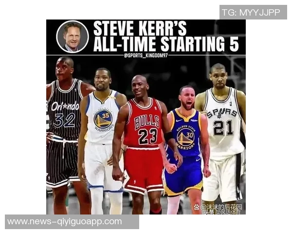 康宁汉姆评选历史最佳首发五人组库里乔丹科比詹姆斯奥尼尔的精彩分析